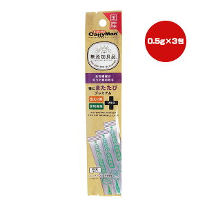 YǕi Lɂ܂уv~A  H@ vX 0.5g×3 LeB[} a ybg t[h L Lbg  ^Cv Y BT-01 CattyMan