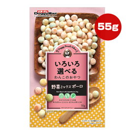 ドギースナック バリュー いろいろ選べる わんこのおやつ 野菜ミックスボーロ 55g ドギーマン ▼a ペット フード 犬 ドッグ おやつ スナック かぼちゃ にんじん ほうれん草 BE-49 DoggyMan