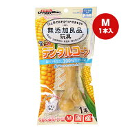 無添加良品玩具 カムカム デンタルコーン ぐるぐるボーン型 M チキン風味 1本 ドギーマン ▼a ペット グ…