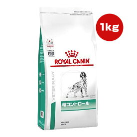 ロイヤルカナン ベテリナリーダイエット 犬用 糖コントロール ドライ 1kg ▼b ペット フード ドッグ 犬 療法食