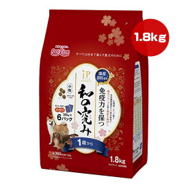 ジェーピースタイル 和の究み 免疫力を保つ 1歳から 1.8kg[300g×6パック] ペットライン ▼a ペット フード 犬 ドッグ 総合栄養食 国産原料使用 jP STYLE PETLINE