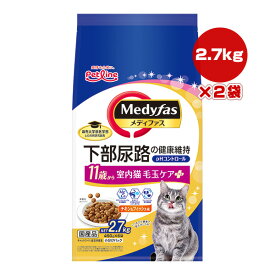 メディファス 下部尿路の健康維持 11歳から チキン＆フィッシュ味 2.7kg[450g×6袋]×2袋 ペットライン ▼a ペット フード 猫 キャット 室内猫 毛玉ケアプラス 総合栄養食 無着色 国産 Medyfas PETLINE