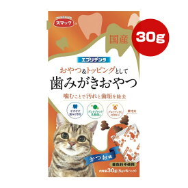 エブリデンタ 歯みがきおやつ かつお味 30g[5g×6パック] スマック ▼a ペット フード 猫 キャット おやつ トッピング 歯垢除去 着色料不使用 国産