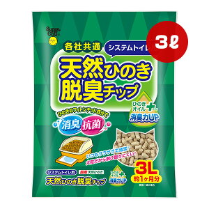 VRЂ̂ EL`bv Ђ̂ICvX 3L X[p[Lbg a ybg ObY L Lbg L eЋ VXegCp L R