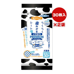 LC 炭炭݂V[g C 30×2 X[p[Lbg a ybg ObY  hbO L Lbg f^PA ~Nt[o[ _۔z