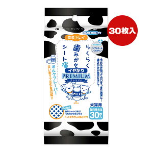 LC 炭炭݂V[g C 30 X[p[Lbg a ybg ObY  hbO L Lbg f^PA ~Nt[o[ _۔z