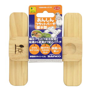 ���񂵂�t���b�g�p�[�` �u���^ �O�W���� ��a �y�b�g �O�b�Y ���� �ؐ� �~�܂�� B165 SANKO