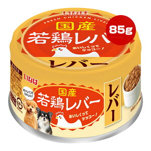 ���Y��{���o�[ ���o�[ 85g ���Ȃ� ��a �y�b�g �t�[�h �� �h�b�O �E�F�b�g �� D-211