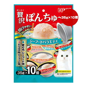 ґۂ񂿂[ V[t[hoGeB 35g×10 Ȃ a ybg t[h L Lbg  EFbg Jbv ΒLz TSC-119