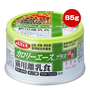 J[G[X vX LpH ݃y[Xg 85g frt a ybg t[h L Lbg EFbg  cLEDPE h{H Y dbf 1082