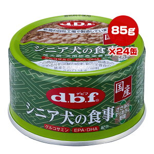 VjA̐H ݁肨낵 85g×24 frt a ybg t[h  hbO EFbg ORT~ EPA DHA h{H Y dbf 1125