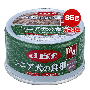 VjA̐H ݁ 85g×24 frt a ybg t[h  hbO EFbg ORT~ EPA DHA h{H Y dbf 1127