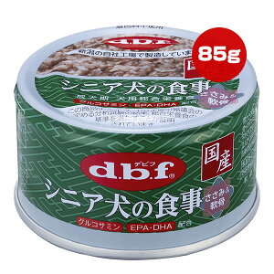 VjA̐H ݁ 85g frt a ybg t[h  hbO EFbg  ORT~ EPA DHA h{H Y dbf 1127