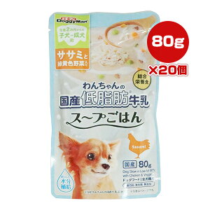 񂿂̍Yᎉb X[v͂ TT~ƗΉFؓ 80g×20 hM[}nV a ybg t[h  hbO EFbg pE` 2̎q`p ⋋ h