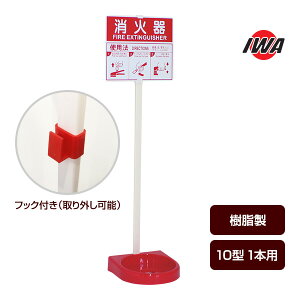 Ί ݒu rN^[X^h 26VST00P 萻쏊  VO^Cv