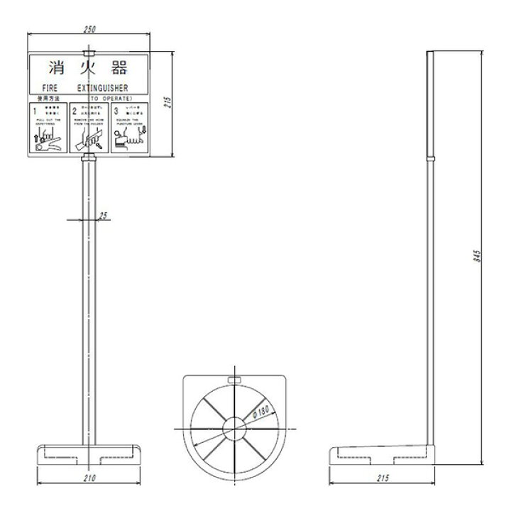 楽天市場】消火器 設置台 ビクタースタンド 20台セット 26VST00P-20P 
