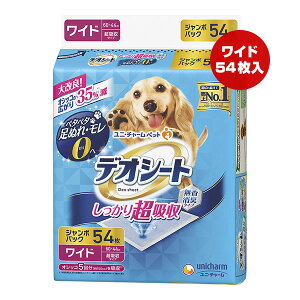 fIV[g 蒴z L^Cv Ch 54 j`[ a ybg ObY  hbO gC V[c