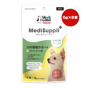 fBTv vX T|[g{KNgIS 6g×8{ WpybgR~jP[VY a ybg t[h  hbO Tvg Y MediSuppli+ Vet's Labo