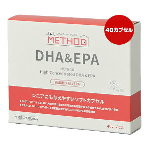 メソッド 高濃度 DHA&EPA 40カプセル QIX ▼g ペット フード 犬 ドッグ 猫 キャット サプリメント METHOD