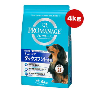 �v���}�l�[�W �����p �~�j�`���A�_�b�N�X�t���h��p 4kg �}�[�X ��a �y�b�g �t�[�h �� �h�b�O �֐� ���z�̏d �������тÂ� ���� �����h�{�H PROMANAGE KPM70