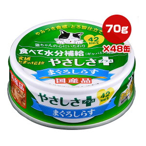 Hʂ܂̓` ₳vX ܂낵炷 70g×48 STIT[ a ybg t[h L Lbg EFbg ⋋ Mo Y