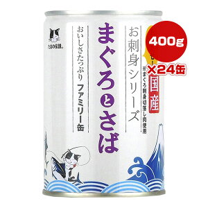 yԌ!!i!!z܂̓` hgV[Y ܂Ƃ Ղt@~[ 400g×24 STIT[ a ybg t[h L Lbg EFbg Y