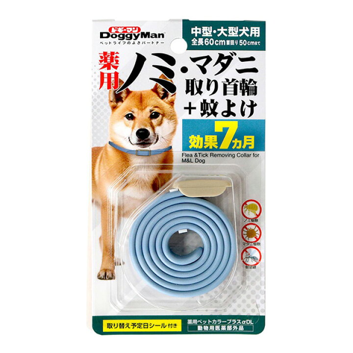 【12個セット】 ドギーマンハヤシ 薬用ノミ・マダニ取り首輪+蚊よけ 小型犬用 犬用首輪 ドギーマン 虫よけ ドッグ グッズ ペット 犬用 薬用 厳選素材