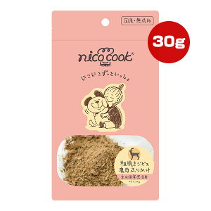 jRNbN e҂WrG ӂ肩 30g }JC g ybg t[h  hbO L Lbg Y Y pp nico cook