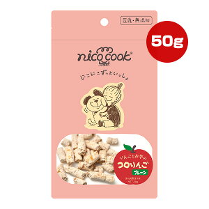 jRNbN 񂲂Ƃ̃R v[ 50g }JC g ybg t[h  hbO Y Y pp nico cook