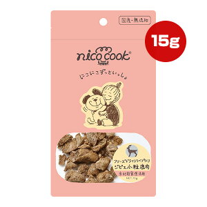 jRNbN t[YhCgCv WrG 15g }JC g ybg t[h  hbO L Lbg Y Y pp nico cook