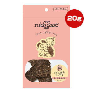 �j�R�N�b�N �W�r�G�����`�b�v�X 20g �}���J�C ��g �y�b�g �t�[�h �� �h�b�O �L �L���b�g ���Y�� ���Y �����p�������p nico cook