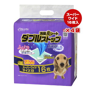 LYV[g _uXgbv RۃvX X[p[Ch 16×4 V[YCVn a ybg ObY  hbO gC jIC Sz qpi N[