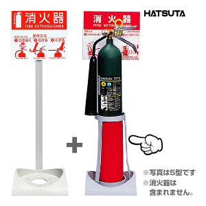 Ί ݒu X^h GRx[XN 58959060 { CO2 _YfΊ 7^E10^ T|[g GRx[Xp 58959300 c쏊 nc^ HATSUTA c 