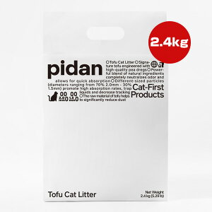 おからミックス猫砂 2.4kg pidan JP ▼a ペット グッズ 猫 キャット トイレ 衛生用品 PD1611M1E