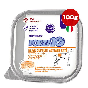 tHc@10 i[ ANeBEFbg p 100g NASTA g ybg t[h  hbO gC pe^Cv t  FORZA10 ACTIWET