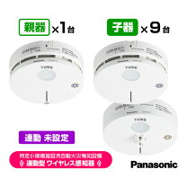 楽天市場】パナソニック bgw22427kの通販
