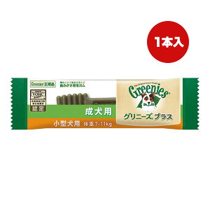 Oj[YvX 6̐p ^p ̏d7-11kg 1{ }[X g ybg t[h  hbO  ݂ f^PA HAM[ Greenies MARS CGP006