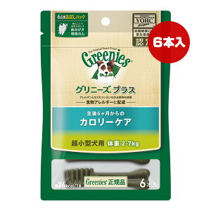 Oj[YvX 6̃J[PA ^p ̏d2-7kg 6{ }[X g ybg t[h  hbO  ݂ f^PA  HAM[ Greenies MARS CGL011