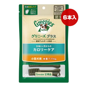 Oj[YvX 6̃J[PA ^p ̏d7-11kg 6{ }[X g ybg t[h  hbO  ݂ f^PA  HAM[ Greenies MARS CGL016