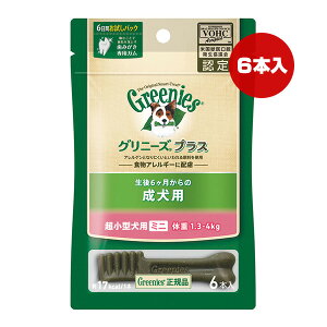 Oj[YvX 6̐p ^p ~j ̏d1.3-4kg 6{ }[X g ybg t[h  hbO  ݂ f^PA HAM[ Greenies MARS CGPT01