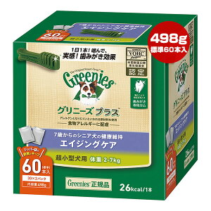 Oj[YvX 7΂̃VjǍNێ GCWOPA ^p ̏d2-7kg 498g[W60{] }[X g ybg t[h  hbO  ݂ f^PA HAM[ Greeni
