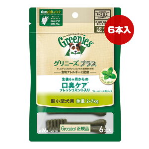 Oj[YvX 6̌LPA tbV~g ^p ̏d2-7kg 6{ }[X g ybg t[h  hbO  ݂ f^PA  HAM[ Greenies 