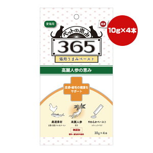 ybǧb365 Lp܂݃y[Xg lQ̌b 畆Eт̌NT|[g 10g×4{ V g ybg t[h L Lbg Y Y 䂤pPbg