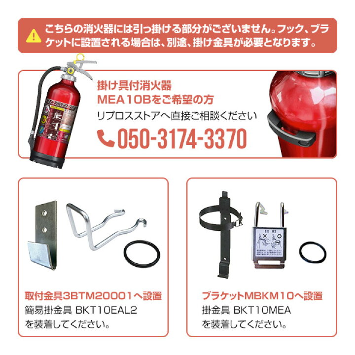 楽天市場】消火器 2026年製 MEA10Z 4本セット 10型 業務用 蓄圧式 