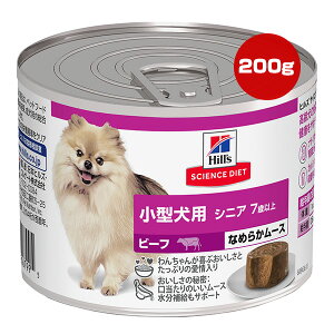 qY TCGX_CGbg ^p VjA 7Έȏ r[t Ȃ߂炩[X 200g a ybg t[h  hbO EFbg 