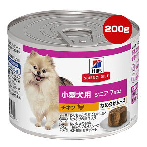 qY TCGX_CGbg ^p VjA 7Έȏ `L Ȃ߂炩[X 200g a ybg t[h  hbO EFbg 