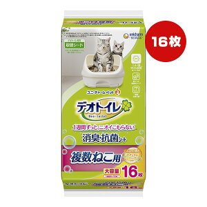 fIgC ˂p LERۃV[g ӂ荁i`\[v̍ 16 j`[ a ybg ObY L Lbg փV[g