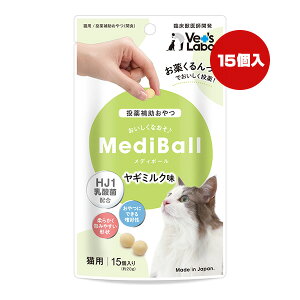 fB{[ Lp M~N 15 WpybgR~jP[VY a ybg t[h L Lbg ⏕ HJ1_۔z ՏbtJ Vet's Labo