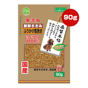 VN Y ӂ肩e҂ 90g Fl a ybg t[h  hbO  XibN i{ Y