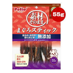 fނ̂܂ ܂XeBbN Y 55g yeBI a ybg t[h  hbO  OCt[ 񔒎 S DHA EPA Sp Petio